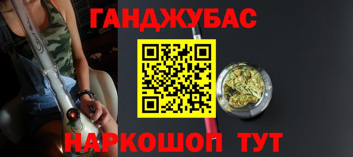 МАРИХУАНА Bruce Banner Пермь